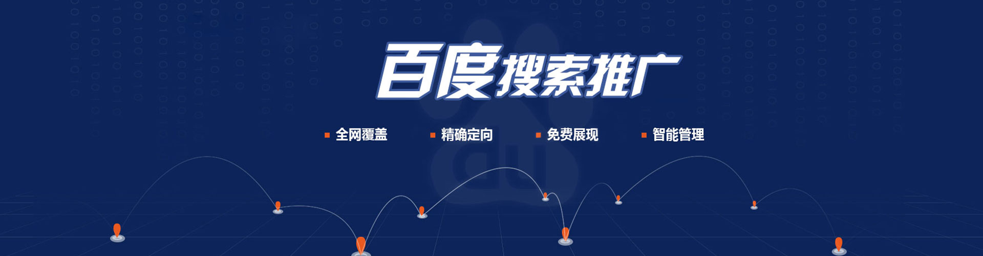 嵊州竞价托管