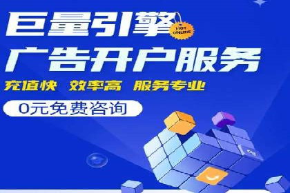 SEM代运营机构成功案例：精准定位客户群体