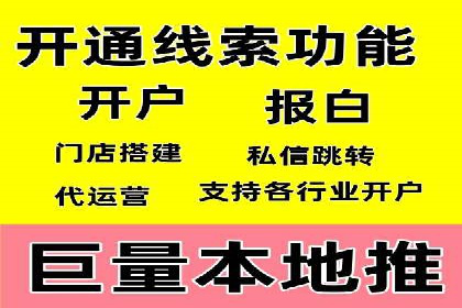某行业巨头如何利用百度推广服务费提升业绩